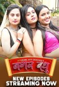 Nagarvadhu (E04-E06) HitPrime Hot Web Series (2024)